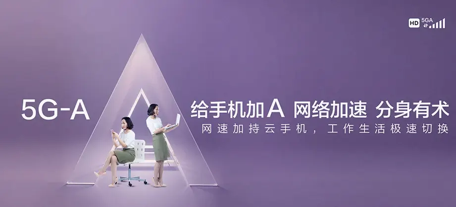 新泰市新泰市羊流镇 移动宽带