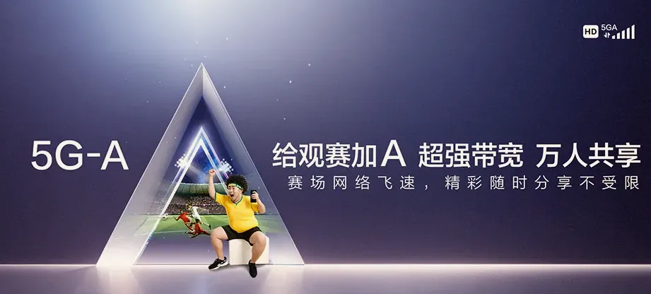 新泰市新泰市东都镇 移动宽带