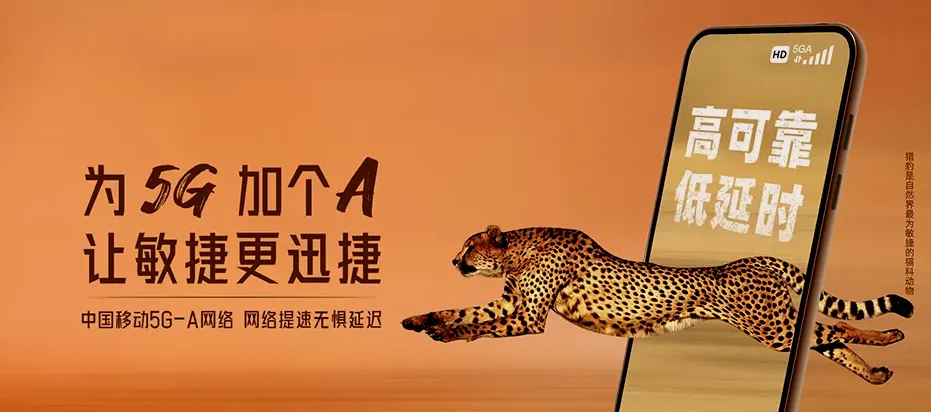 新泰市新泰市汶南镇 移动宽带
