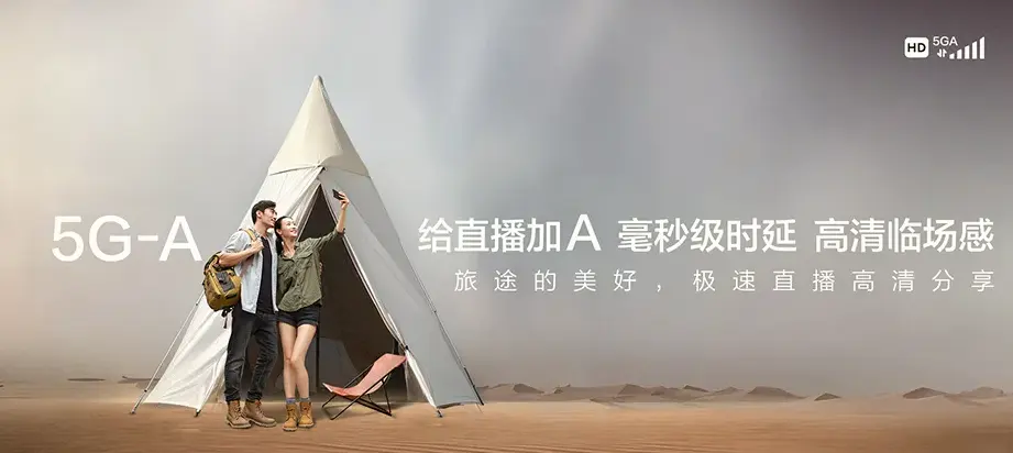 新泰市新泰市刘杜镇 移动宽带